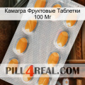 Камагра Фруктовые Таблетки 100 Мг cialis3